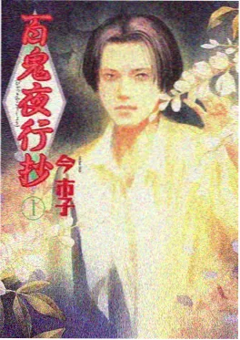 55影院 纸上银河 日常治愈番