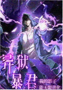 55影院 雾隐剑心 武侠国漫推荐