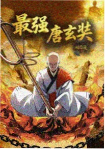 55影院 灵域行者 日番番剧